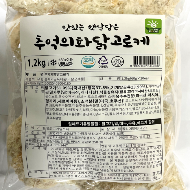 치킨고로케 1.2k 고로게 팝콘 치킨순살, 1.2kg, 1개