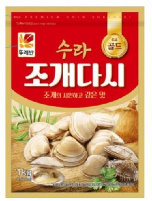 뚜레반 수라조개다시 1kg, 10개