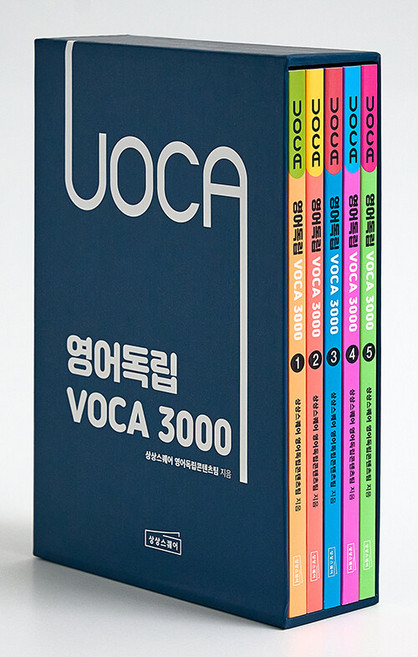 영어독립 VOCA 3000 1~5 세트 - 전5권, 상상스퀘어 영어독립콘텐츠팀null, 없음null