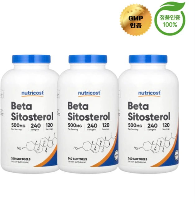2+1 뉴트리코스트 베타 시토스테롤 소프트젤 240정, 3개 - 쿠팡