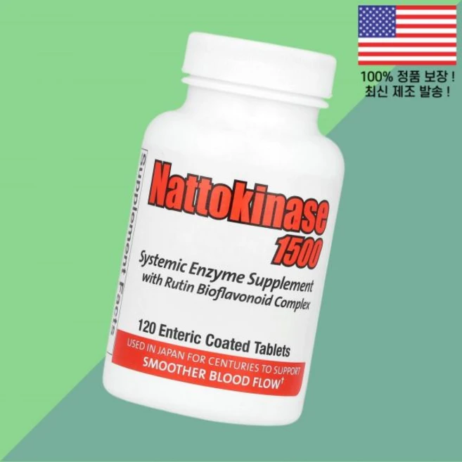 내추럴 비타민 나토키나아제 1500 홀 바디 효소 엔자임 거트용성 코팅정 120정 Naturally Vitamins Nattokinase Systemic Enzyme Suppl, 내추럴 비타민 나토키나아제 1500 효소 엔자임 코팅정, 1개 - 쿠팡