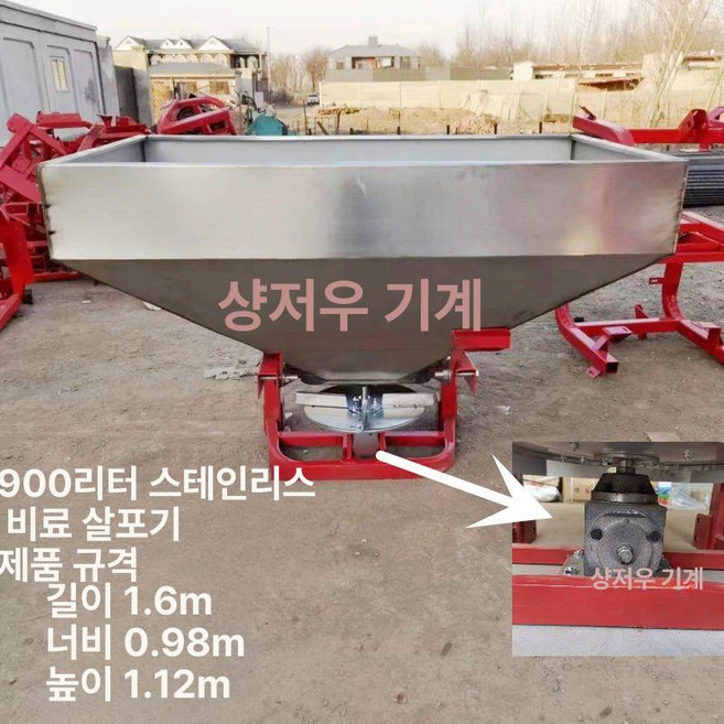 트렉터 비료 살포기 파종기 부착형 퇴비 대용량 액세서리, 750kg 스테인리스 더블 컨트롤 주철, 1L, 1개