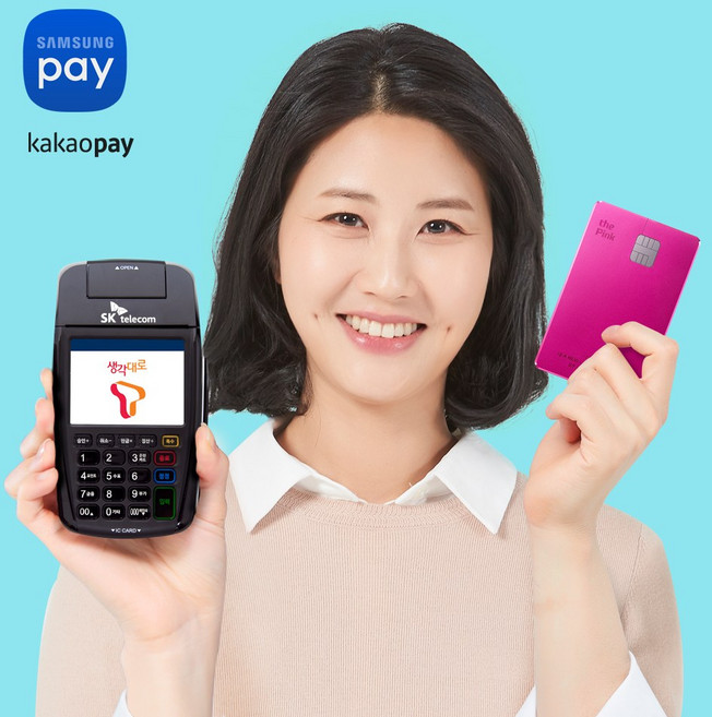 카드단말기 휴대용카드단말기 무선카드단말기 이동식카드단말기 카드결제기 카드조회기 개인사업자 간이사업자 법인사업자