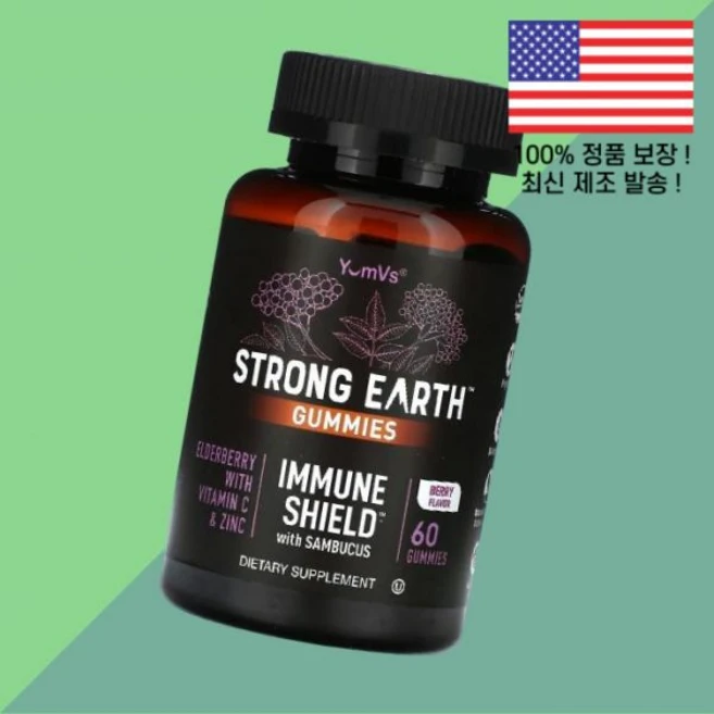 얌브스 스트롱 어스 젤리 구미 삼부커스 이뮨 쉴드 베리 60 60개입 YumVs Strong Earth Gummies Immune Shield Sambucus Berry, 얌브스 스트롱 어스 젤리 구미 삼부커스 쉴드 베리 60, 1 - 쿠팡