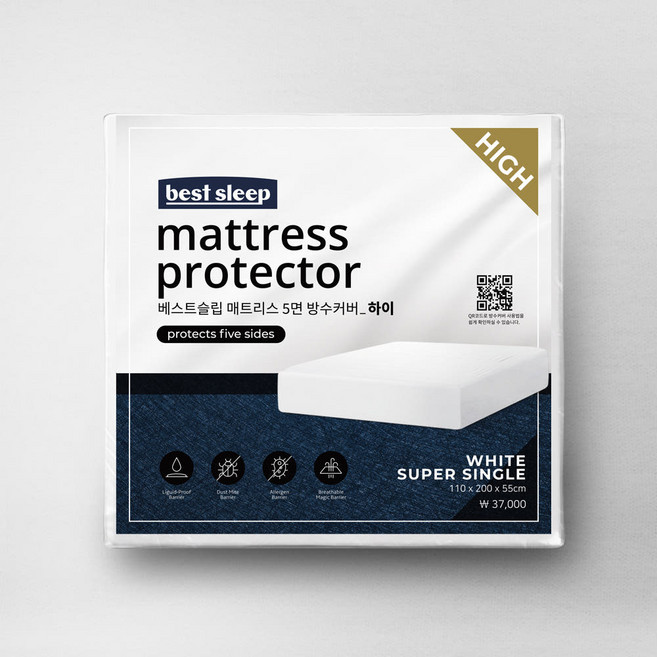 [베스트슬립] 매트리스&토퍼용 방수 프로텍터 / 매트리스&토퍼 방수커버 고무밴드타입
