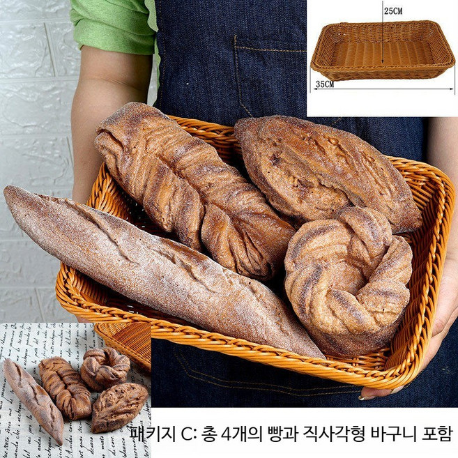 바케트빵 모형 빵집 카페 베이커리 장식 소품 음식모형 바게트 미니어쳐, 밀크 화이트