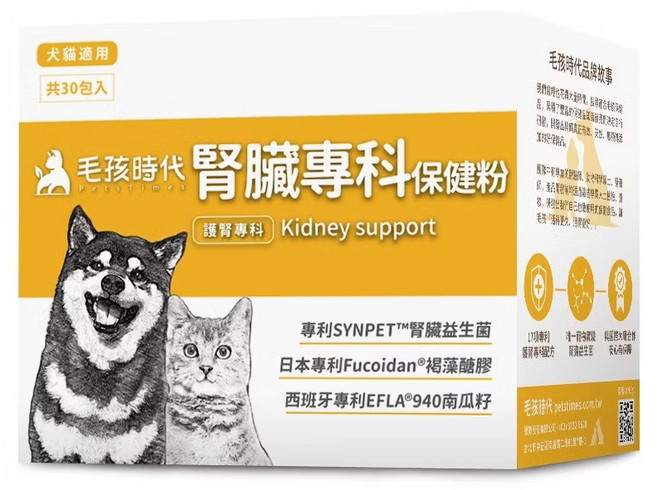 毛孩時代 腎臟專科保健粉 犬貓適用 專科配方 呵護腎臟健康 30包, 腎臟/心臟/肝臟, 30份, 1個
