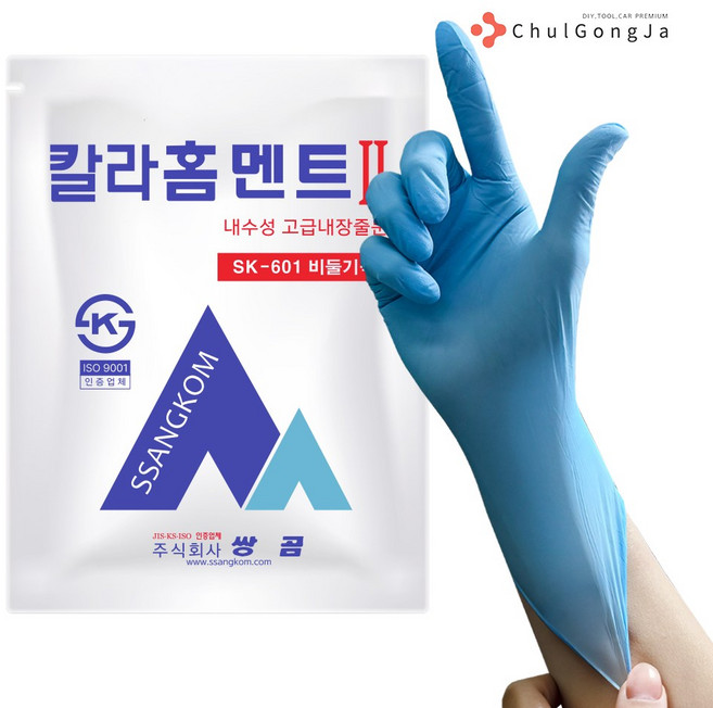 철공자 쌍곰 칼라홈멘트2 비둘기색 2kg + 작업장갑 줄눈시멘트 백시멘트 타일 메지 화장실 욕실 보수, 1세트