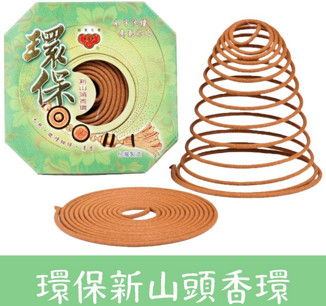 如意檀香 環保新山頭香環
