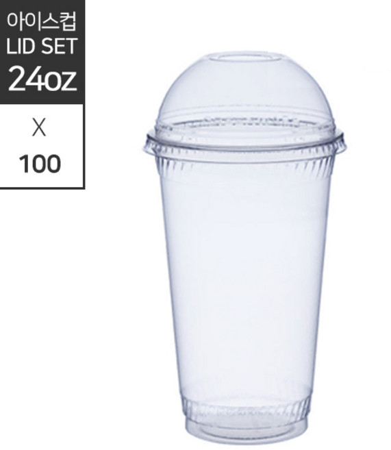 24온스 PET 아이스컵 98mm 720ml + 돔뚜껑 세트, 1개, 100세트