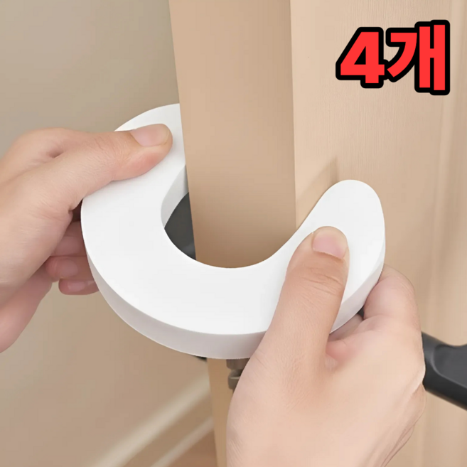 제네시픽 방문끼임방지 무타공 도어쿠션 손끼임방지, 4개, 화이트