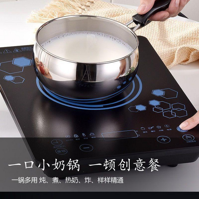 不鏽鋼奶鍋 家用湯鍋18熱牛奶鍋16電磁爐燃氣爐通用嬰兒小奶鍋, 1個, 普通款 14cm單底 無蓋子