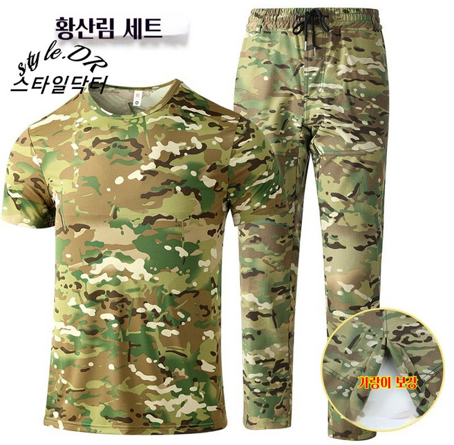 스타일닥터 남성 여름 카무플라주 작업복 세트 반팔 티셔츠 상하 세트 아웃도어 캐주얼 세트 내마모 통기성 작업복