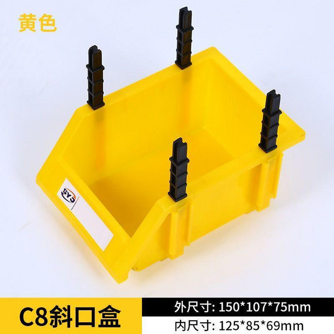 零件盒 塑料收納盒 C8斜口工具盒 組合式 加厚藍色, 1個, 黃色新料,A8150*107*75加厚款, 黃色, A8150*107*75