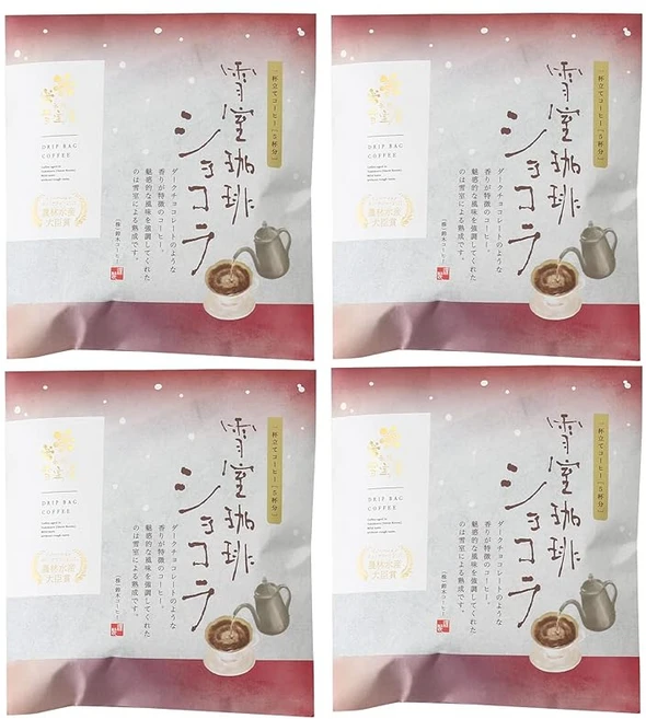 스즈키 커피 설실 커피 쇼콜라 50g 10gX5PX4세트 드립커피 설실 숙성, 10g, 5 - 쿠팡