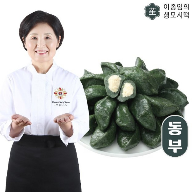 [쇼핑엔티] [미리주문]요리연구가 이종임 동부 생모시송편 400g 3팩, 없음
