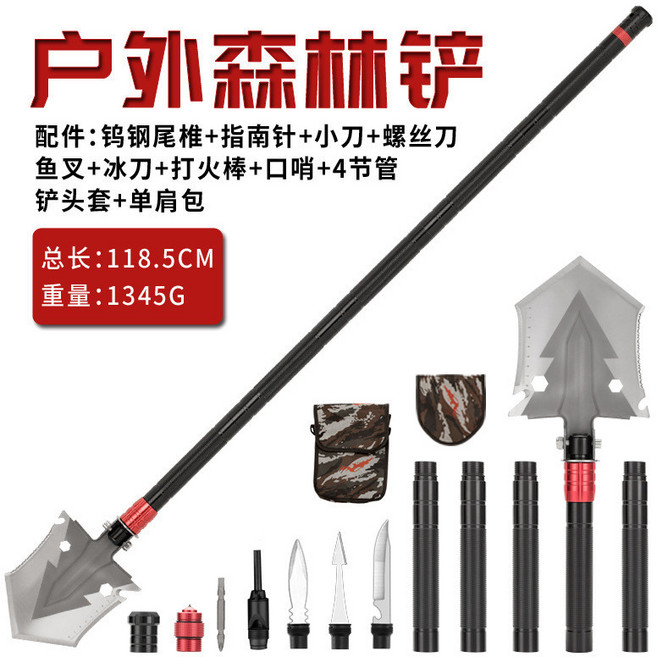 露營多功能工兵鏟 便攜式挖土工具, 1個, 红黑5节锰钢大铲【送铲肩包】