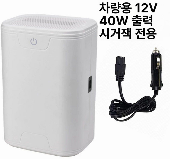 차량용 제습기 usb 원룸 캠핑용 옷방 자동차 습기 제거 가습기 사무실 소형 미니 시가잭, 12V 차량용 시가잭