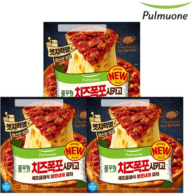 풀무원 [치즈폭포시카고]셰프클래식볼로네제피자 390g 3개