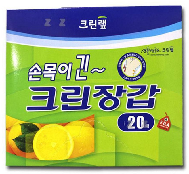 위생 장갑 일회용 비닐 장갑 주방 요리 장갑 20매