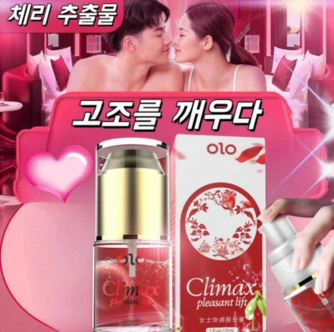 온감 있는 뜨거움/한번 쓰면 빠져드는 친밀한 아이템/수분 가득한 촉감/건조함을 잊게 하는 습윤 애정/J12, 2개, 20ml - 쿠팡