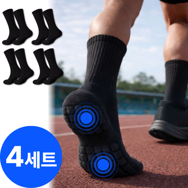 펠코스 러닝 양말 스포츠 남성 장목, 1세트, 블랙 4켤레
