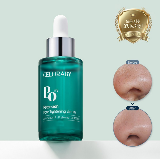 [모공특허성분최다함유]셀로라바이 포텐션 모공앰플 모공탄력 축소 감소 리무버 세럼 30ml, 1개