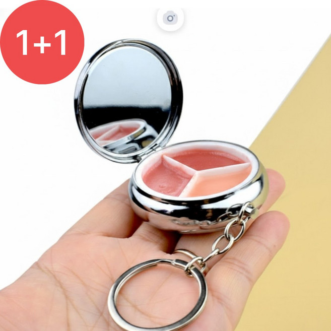 모엘코 립팔레트공병 케이스 키링 공용기