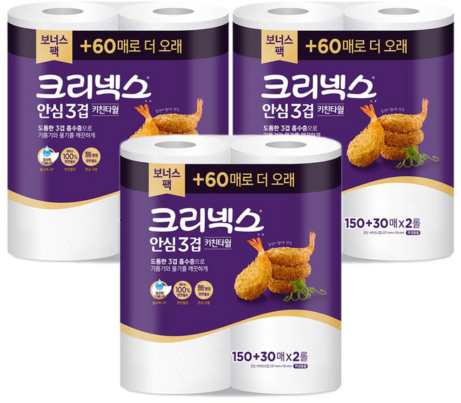 크리넥스 안심 3겹 키친타월 프리미엄, 180매, 6개