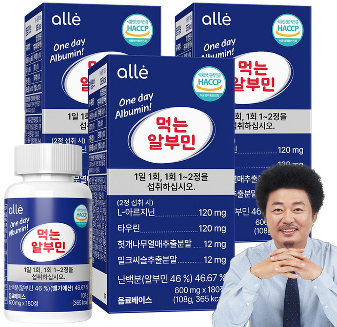 알부민 식약청 HACCP 인증 고함량 대용량 100% 정품 알레 영양제, 3개, 180정