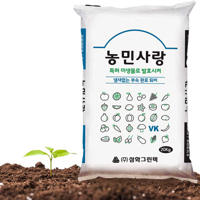 영농사 냄새없는 퇴비 20kg 텃밭 비료 부숙 완료 완숙 거름, 단품, 1개