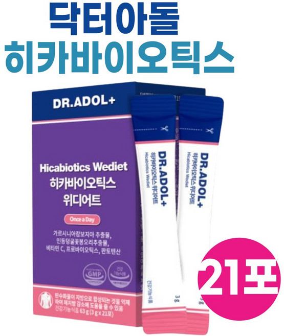 Dr.adol 닥터아돌 히카바이오틱스 위디어트 다이어트 보조제 그린세라 가르시니아 남자 여자 닥터아돌 영양제, 30g, 1개