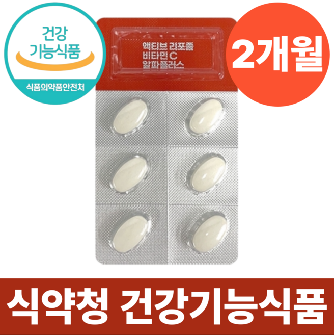 리포좀 비타민C 식약청인증 1000mg HACCP 고함량 비타민씨 인지질코팅, 1개, 30정
