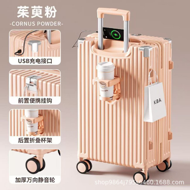 多功能20吋登機箱 附USB充電口 前置掛鉤 可折疊杯架 萬向靜音輪