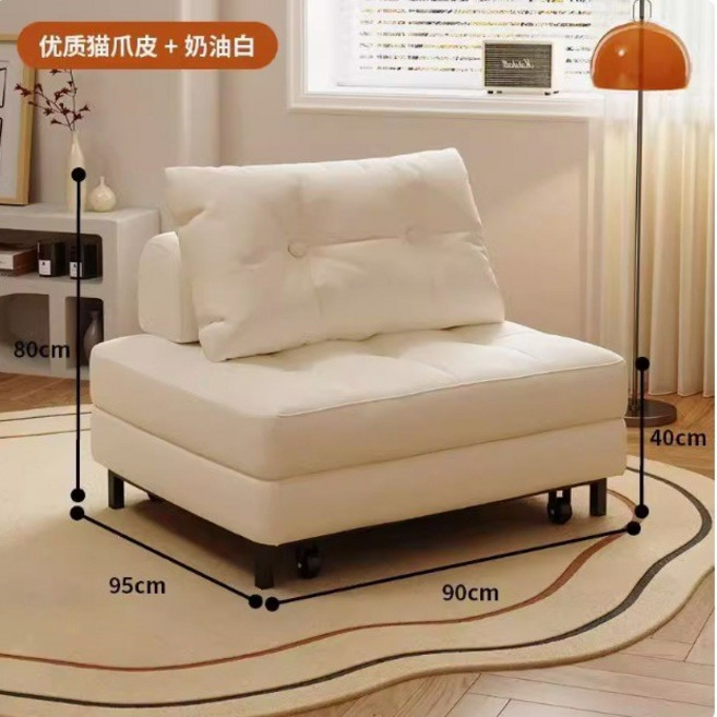 日式單人沙發床 小戶型伸縮折疊設計 榻榻米公寓出租房首選 泡芙方塊造型 多功能收納空間, 【乳膠款】奶油白90cm,122*70/90/120*41