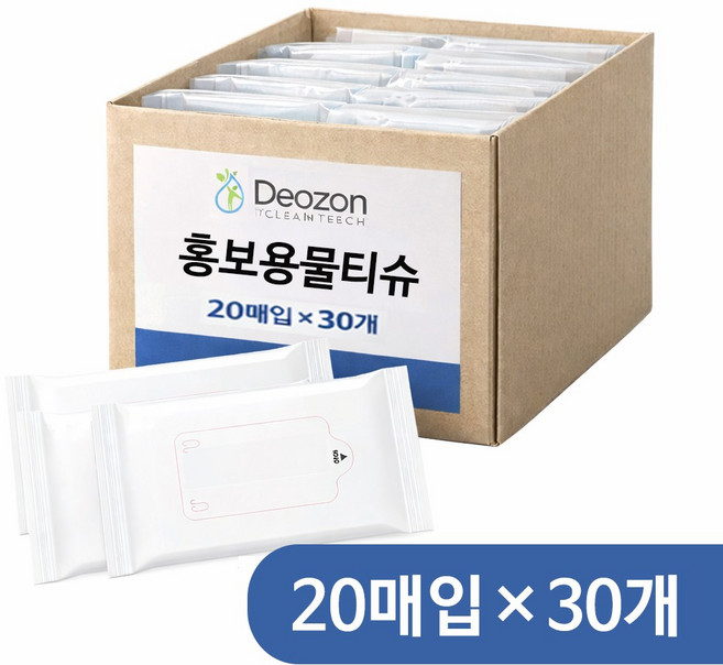 홍보용물티슈 20매입X30개 소량구성 홍보용 전도용, 30개, 20매입, 35g