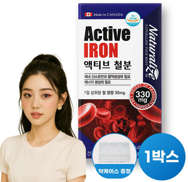 임산부 철분 출산후철분제 비헴철 임신준비 철분 푸마르산제일철 비햄철