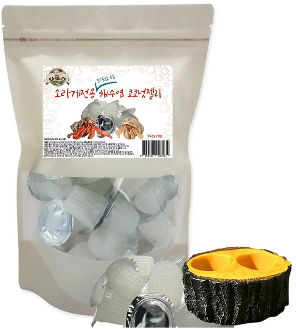 펫츠핸들러 해수염 코코넛 소라게젤리 + 먹이접시 세트, 해수염 코코넛 소라게젤리 16g*20개+먹이접시 2구