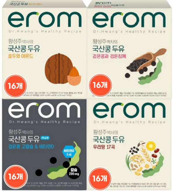 황성주 4종 두유 호두와아몬드+검은콩 고칼슘&비타민D+우리땅17곡+검은콩과 검은참깨, 64개, 190ml