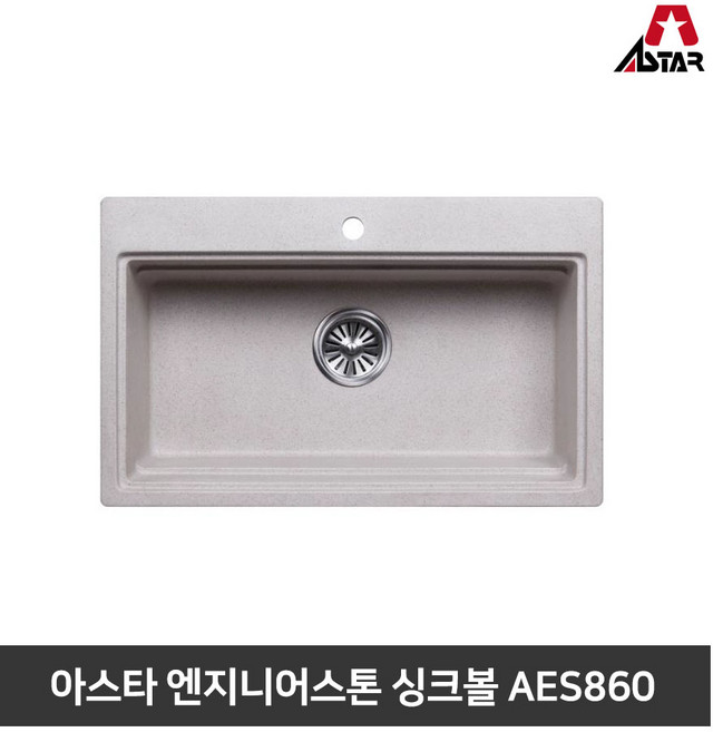 아스타 주방싱크볼 엔지니어스톤 씽크볼 AES860, 화이트, 1개