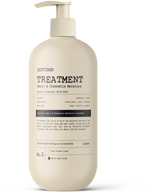 센티베르 바질 앤 캐모마일 대용량 트리트먼트 1000ml x 1개 화이트머스크향 약산성 미용실 단백질 헤어팩 두피, 1L