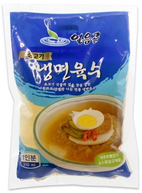 해인 얼음골 냉면육수 쇠고기맛 310ml, 30개