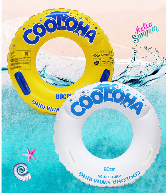 [예스드림] 쿨로하 물놀이 튜브 유아 어린이 키즈 성인 원형 대형 kc인증 튜브, 1개, 80cm 엘로우