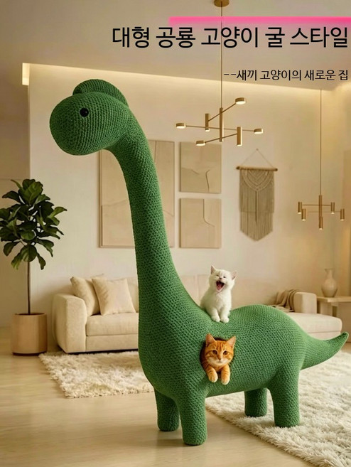 공룡캣타워 추천 BEST10 — 이렇게 고르세요 (2026)
