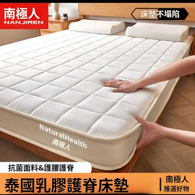 乳膠床墊【可超取】單人床墊 學生宿舍床墊 榻榻米高彈性高密度記憶海綿薄墊柔軟可折疊 不易塌陷 壓縮包裝 單人床墊, 奶白色, 厚度5cm