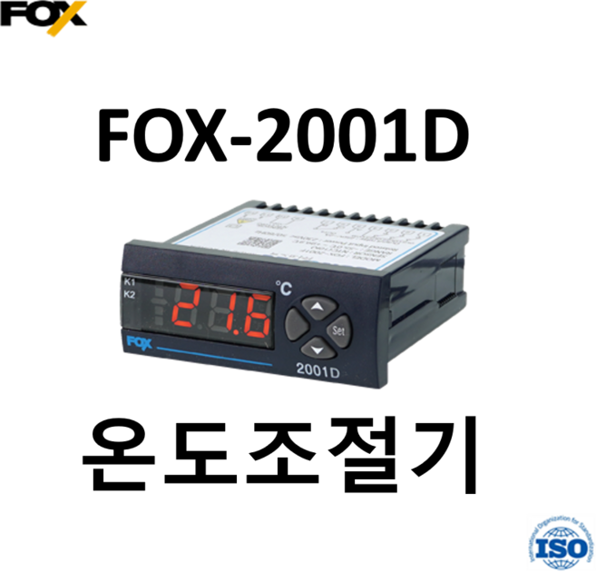 코노텍 FOX-2001D 온도제어기, 1개