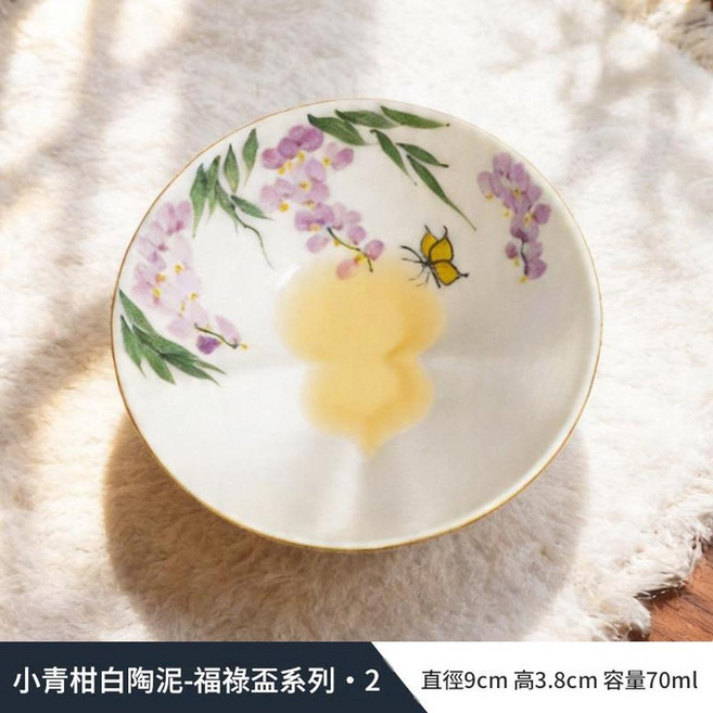 小青柑手繪陶瓷茶杯, 白陶泥福祿杯 - 鈴蘭垂珠, 1個