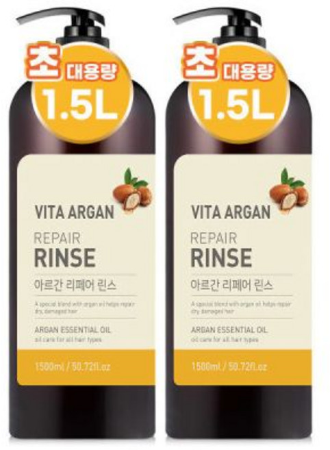 비타아르간 리페어 대용량 린스 1500ml x2개 영양윤기 컨디셔너, 2개, 1.5L