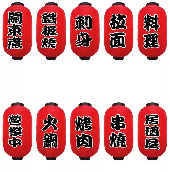 이자카야 홍등 일식 선술집 오뎅바 일식등, 10인치 철판구이