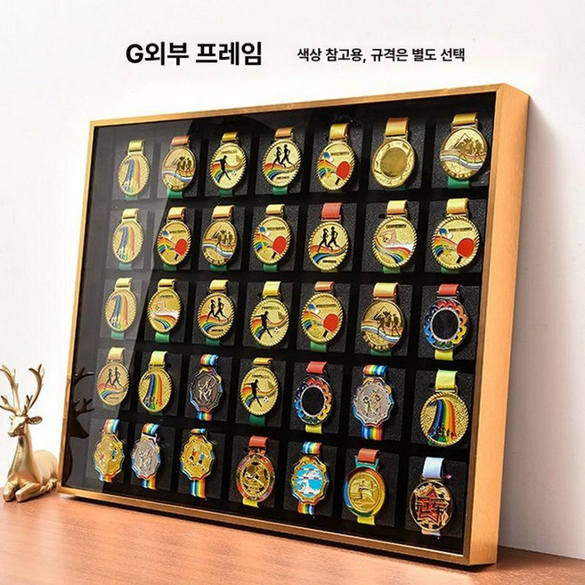 지니픽 메달보관함 보관 디스플레이 메달보관 장식대, 4개 2x2 23.2x25.3cm, 1개, 골드